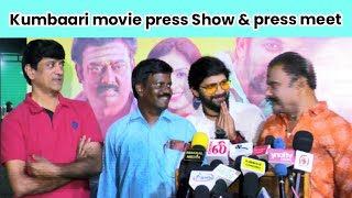 Kumbaari | movie | press | Show & |press meet starring Vijay Vishwa ,Mahana, Paruthiveeran Saravanan