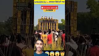 DJ SARZAN bhaiya etne vairal kaise ho gayi #sarzen short video testing time