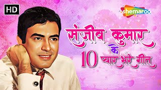 Best of Sanjeev Kumar | Boliye Surili Boliyan | Chhota Sa Ghar Apna | Mann Meet Jogi Ban | Jukebox