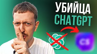 Эти нейросети (РЕАЛЬНО) лучше ChatGPT 🤯