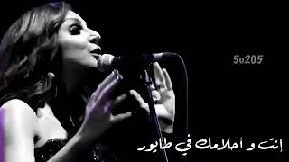 انغام - فرح غايب "حفله" ابدااع ♥️