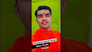 Shivjayanti Special Stream Update || Tonight Special Stream || 😀😀😀