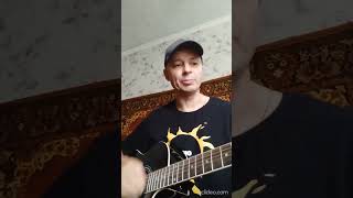 Цой 🎸 Кино 🎸 кавер 🎸 кончится лето 🎸