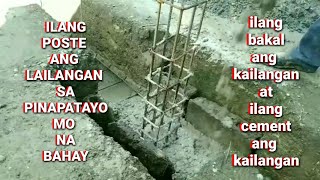 ilang poste ang kailangan sa 3meter/10meter na 2 storey na bahay_ magkano ang kailang bugdet