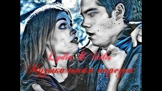 Stiles and Lydia || Музыкальная нарезка