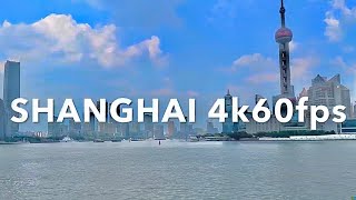 SHANGHAI 4k 60 fps HDR DOLBY VISION Шанхай 4К