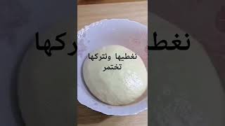 ترسة الأفران بالعجوه للمدارس ولأحلى فطار 😋#shorts