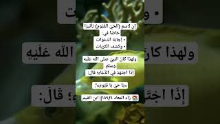 حالات دينية