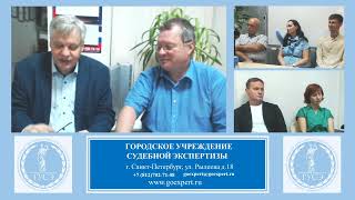 Лидеры российского рынка частной судебной экспертизы: ГУСЭ