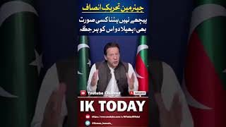 Spread It Everywhere | Imran Khan Latest Message | Imran Khan Latest | IK Today | #shorts