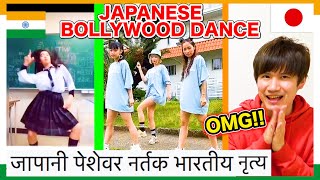 Japanese dance with bollywood hindi song