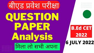 Bihar B.Ed CET Question Paper Analysis | Bed Answer Key 2022 |  @GKegy with Pawan ​