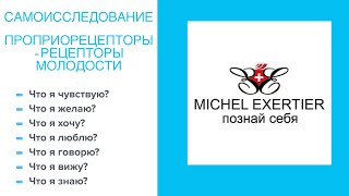 Давление -  это восприятие жизни. Легкая практика для баланса сосудов и  артериального давления.