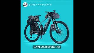 BEST 카본 전기자전거 추천 세파스 리본 E바이크 XT 12단 폭스샥