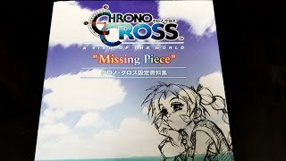 A Look Inside The Chrono Cross Missing Piece Art Book