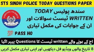 Sts Sindh Police Written Test Question Paper With Solutions | 07.09.2024 Day Easy Paper 2024