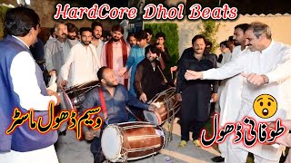 HardCore Dhol Beats By Waseem Dhol Master Talagangi | Fast Dhol Beats 2022 | Tehzeeb Studio