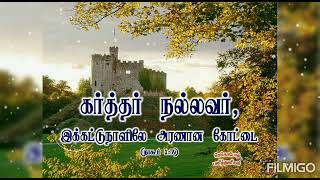 Bible verse|May 9|Christian whatsapp status|tamil Christian whatsapp status song