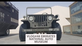 VLOG # 48 | EMIRATES  NATIONAL AUTO MUSEUM | ABU DHABI|U.A.E | 2019