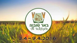 סיכום שבועי 4-9/4/2016.