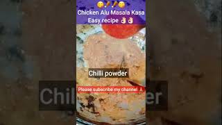 Chicken alu kasa/ Desi style chicken masala/ Chicken recipe #shorts #reels #viral