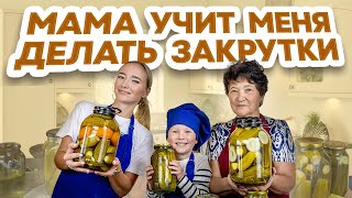 Бабушка Марселя делится рецептом вяленых помидор!