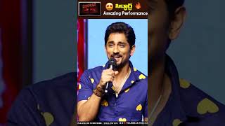 sidhardh amazing performance at takkar pre releasing event | teabreaktelugu