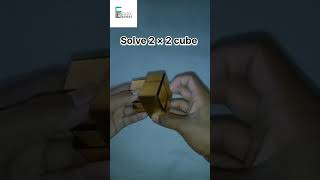 Solve 2 × 2 cube || How to solve 2 × 2 cube || Solve cube #short