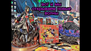 ВЗРЫВНОЙ 2 ТИР ПО NARUTO/2T5W