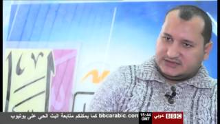 BBC Arabic TV 2015 08 11 16 41 37