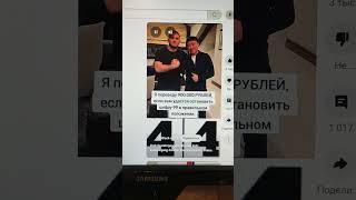 Дорогой друг  @Black-me11 твою публичную оферту акцептировал.