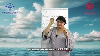 Завершення дня: Закрийте всі свої завдання!