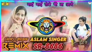 SR 8687 / DJ REMIXNEW SONG / 4k official Audio Song / Aslam Singer Zamidar / New Aslam Song 2024