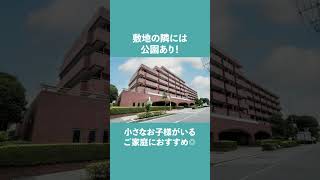 ルネ津田沼