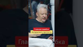 Как Меркель звонила Лукашенко в августе 2020 года #беларусь #лукашенко #протесты