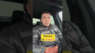 А как вы считаете , брак должен БЫТЬ равным ? Пишите в комментариях ✅