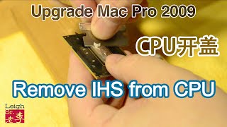 Remove IHS (Lid) form processors for upgrade Mac Pro 2009 CPU开盖以升级MacPro2009