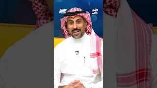 #النصر‬⁩ وجمهوره .. رواية عظيمة | #جلسة_نصر