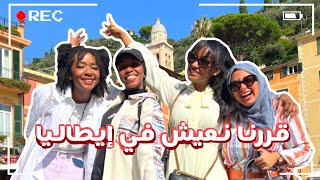 رحلتنا الفوضوية لفرنسا وإيطاليا | Cruising Through France & Italy