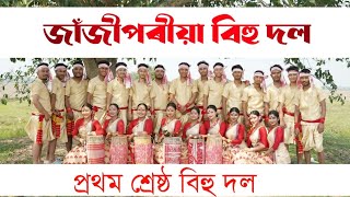 Jhanjiparia Bihu Husari dol | 1st prize | Tezpur | Husari 2024  | Mukali Bihu | Shiv Production