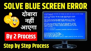 Blue Screen Error | How to Fix Crash Dump | Step by Step Process | Windows 7, 8, 10