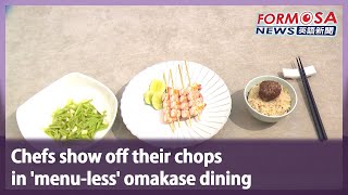 Chefs show off their chops in ‘menu-less’ omakase dining｜Taiwan News