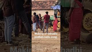 #shorts making of lathadhi podhati kallu song #bittudancer