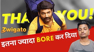 Kapil Sharma Zwigato Review| kapil sharma ka naya movie |zwigato movie public review| Zwigato Review