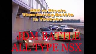 JDM ALL TYPE NSX BATTLE