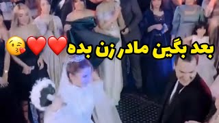 باورتون ميشه کادو مادرزن سفر به تايلند ومالزی خدا قسمت ما کنه😳