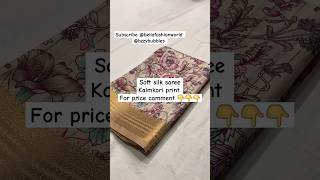 Soft Silk sarees#shorts#ytshorts#shortfeed#shortvideo#viralshorts#sarees#kalmkari