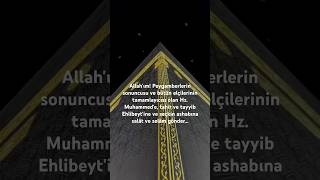 #dua #resullullah #hzmuhammed #kutludoğum #mevlidkandili #mevlid #nebi #nabi #nabimuhammad