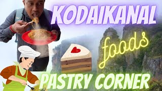 Kodaikanal foods,pillar rock #kodaikanal #youtube #trendingvideo #comedy #tamilnadu