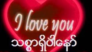 အလိုေတာ္တစ္ခု -  Oasix , Ye Myat MAMC Vs Lovely_May